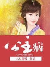 大帝在线最新免费播放