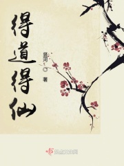 苏然主播