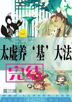 奇淫合欢散