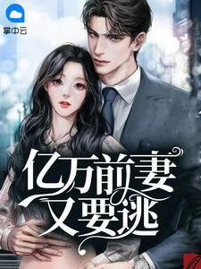 薛婧《姿韵3》图片