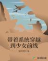 偶然开启女尊游戏漫画