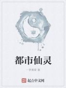 完美音调