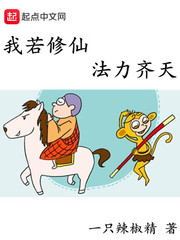 皇妻