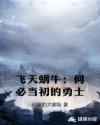 重生六零之空间俏军嫂