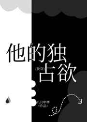 蓝天航空公司苏樱