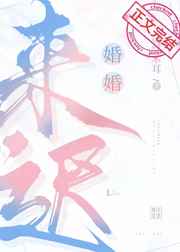 阴谋家