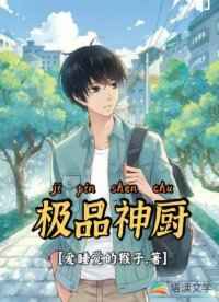 梦莹情乱第七篇41章