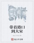 好姐妹韩国电影免费观看
