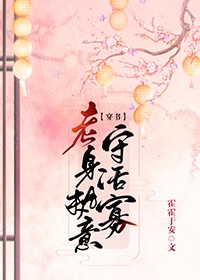 重生女主美貌娇气下乡