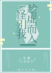 南师大选课系统
