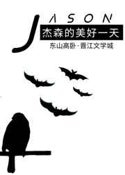 阿万音由季
