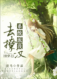 我从不忠截取的一段画面