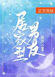 啊啊啊啊爽
