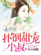 年上彼女