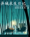 青梅竹马是消防员漫画