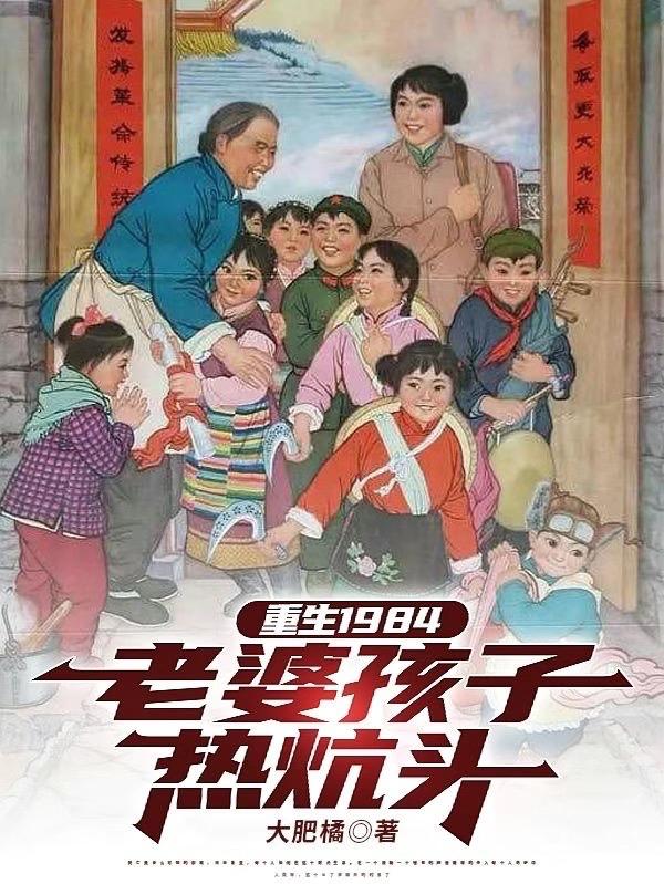 厉总离婚请别怂