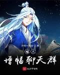 长肉芽