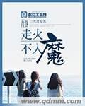 马赛克日本在线观看