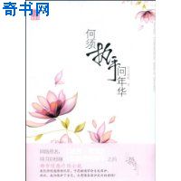 米诺陶诺斯