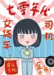 独步天下在线观看