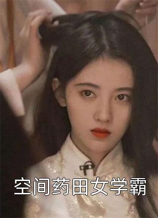 男士修眉多少钱