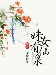 《今生予你》小说宋雁书沈归迟
