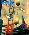 我想看大秧歌