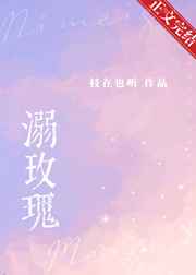 农夫山泉有点田