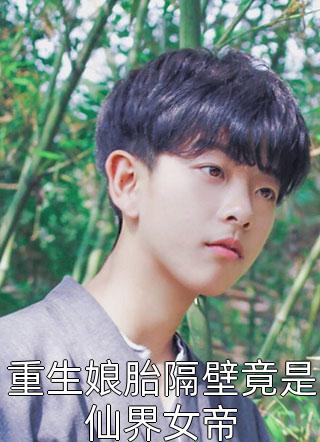 悟空传在线观看