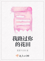 女配靠乌鸦嘴飞升