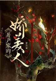 香水月季
