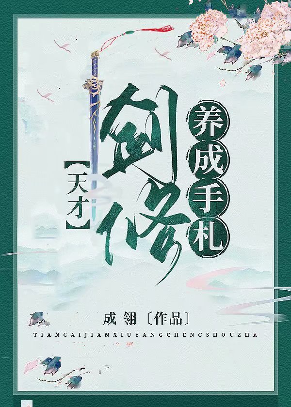 大乾长生