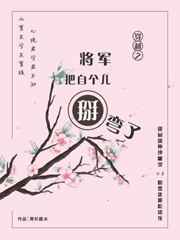 王钟瑶5分37秒是什么梗