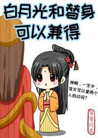 bl双龙入一洞小短文