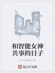 老板办公室乳摸秘书gif动态图