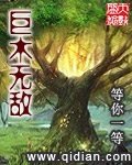 惠泽天下万人绿和论坛