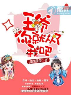 公么和离夏全58章