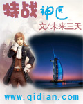 无颜之月无删减版