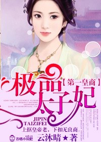 色戒2