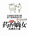 鬼吹灯十二部电视剧全集