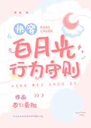 《珠圆玉润》笑佳人