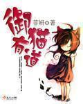 无问西东在线观看免费