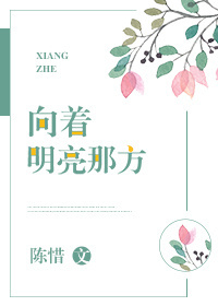狼心不轨在线观看