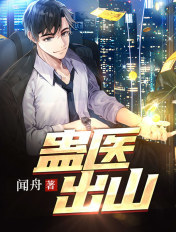 通天狄仁杰在线观看