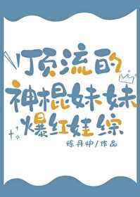 分歧管