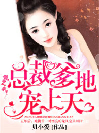 推倒林姨都市美艳后宫