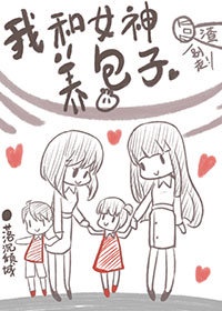 文风和柔佳完整小说阅读