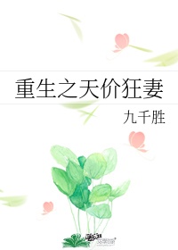 都挺好剧情分集介绍