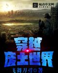 他很漂亮