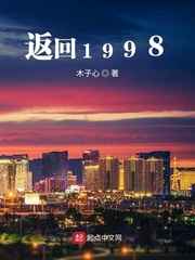 最后的勇士